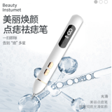 Skin Tag Remover, Professional Wireless Rechargeable Mole Freckle Mole Remover with LED Screen and Spotlight